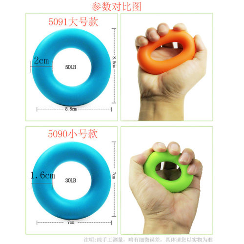 硅胶握力圈器练臂肌专业训练手力康复手指力量男女锻炼手劲握力球