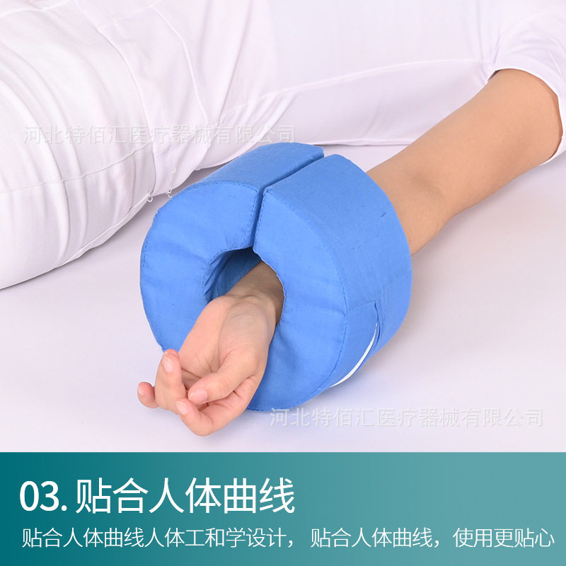 源头厂家防褥疮垫脚踝脚部手部抬高垫瘫痪病卧床老人踝骨垫圈