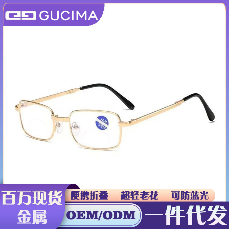 老花眼镜防蓝光男女方形镜框折叠收纳便携超轻老花镜时尚OL方框