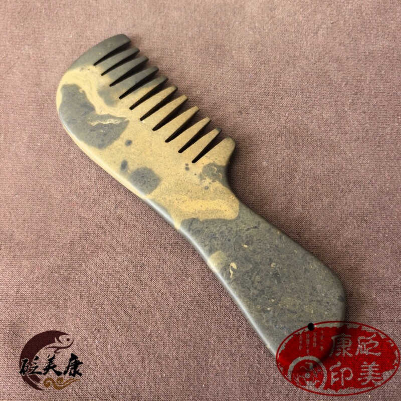砭美康5A玄黄正宗泗滨砭石梳子 黄斑精品砭石长把梳老料正品包邮