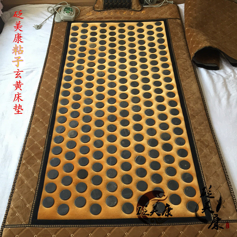 砭美康泗滨玄黄砭石能量养生床垫 远红外电加热理疗砭石粘子床垫