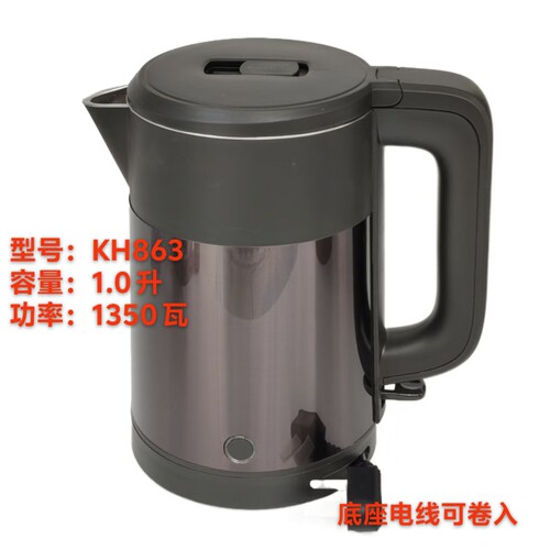 健浩/kinhao酒店同款电热水壶