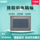 KH345A洗脱机电脑板控制器 工业全自动水洗洗衣机操作按键显示器