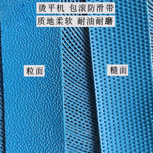 酒店工业烫平机打包机防滑包滚带粒面糙面包棍带包辊皮带洗涤配件