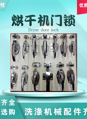 合金铸铁滚轮方座门把手