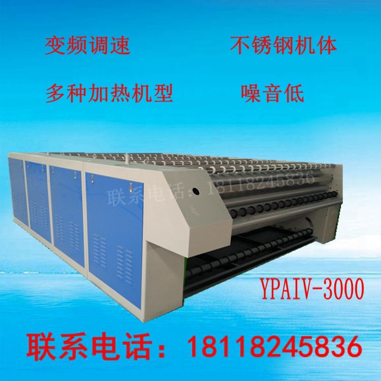 YPAIV-3000四輥熨平  床單燙平機水洗廠 洗滌公司 旋轉接頭 配件在類目 生活電器, 乾衣機中 - 來自Buy2taobao.com提供專業的淘寶代購服務