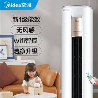 Midea/美的 KFR-51LW/N8VHC1柜机