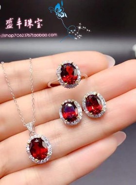 天然石榴石戒指耳钉吊坠莫桑比克酒红色红宝石925纯银套装日韩