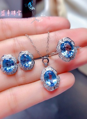 纯银金首饰托帕石戒指项坠