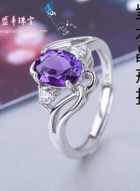 925银天然紫水晶石榴石女戒指