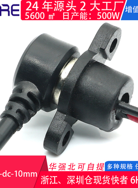 磁性转接头连接器带线syp公母头防短路pogopin强力吸附对接充电头