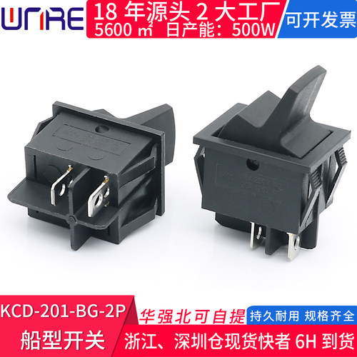 KCD4船型开关电源开关按钮