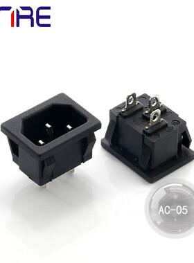 AC-05电脑热水壶电源插座黑色品字型三脚插头10A 250V卡位嵌入式