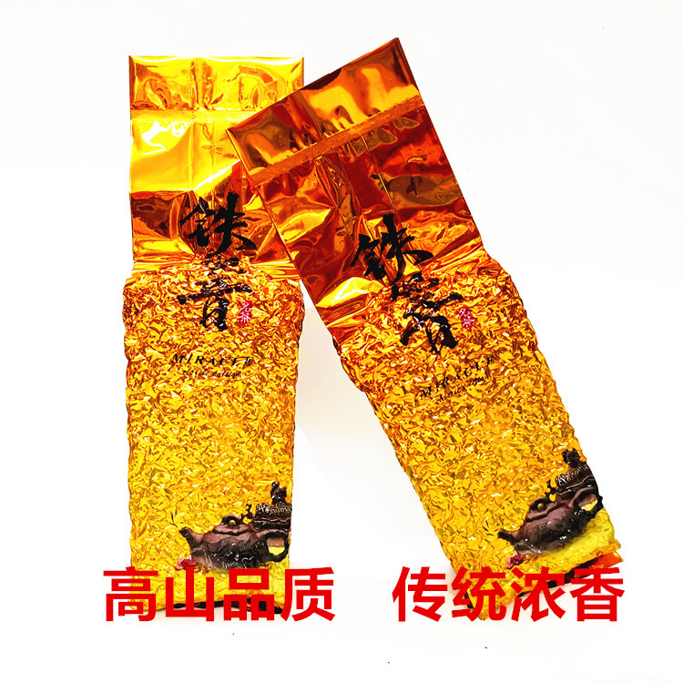 黄金铁观音乌龙茶安溪黄旦茶叶