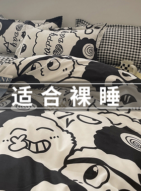 被套单件学生宿舍单人儿童被罩150x200x230单个被单非全棉纯棉180