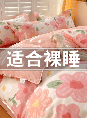 被套单件宿舍专用150x180x230单人非纯棉全棉被罩三件套2025新款