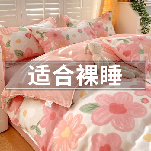 【A级母婴可用】水洗棉单被套
