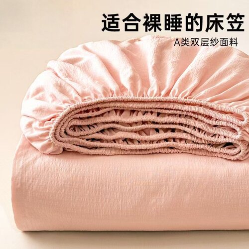 【A类母婴可用】夏季双层纱床笠