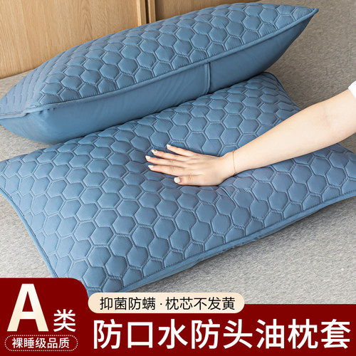 A类防口水枕套巾防汗隔离层