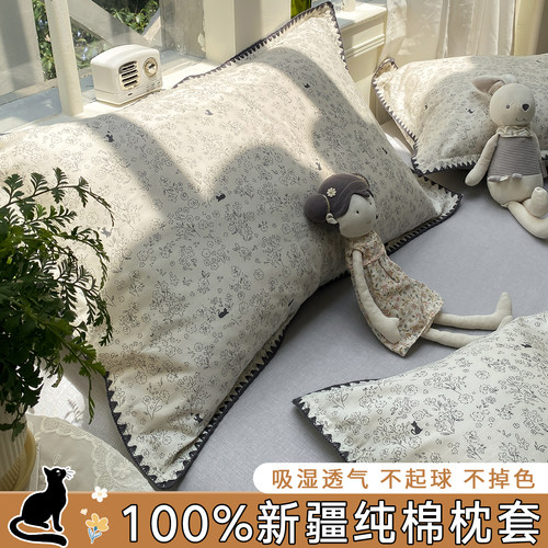 【加厚加密】新疆全棉贝壳边枕套