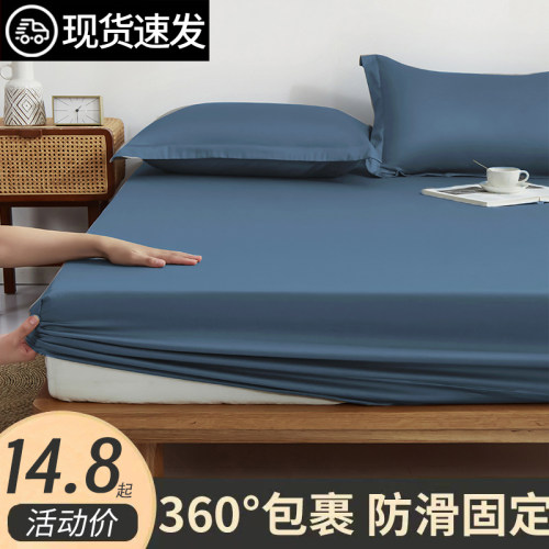 【360°全包防滑】防尘亲肤床笠