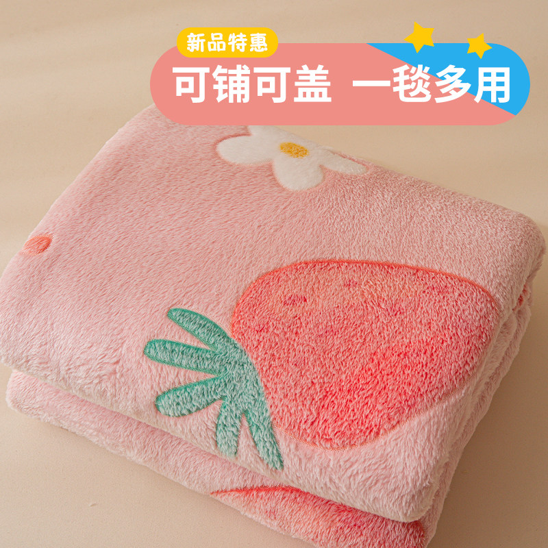 雪花绒毛毯办公室午睡沙发空调盖毯子学生披肩加厚珊瑚绒冬季床单,床上用品,休闲毯/毛毯/绒毯,淘宝优惠券,粉丝福利购,淘宝优惠卷