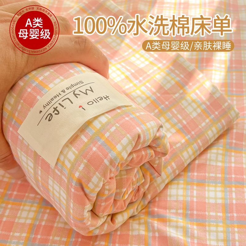 【A类母婴级】亲肤舒适好睡眠