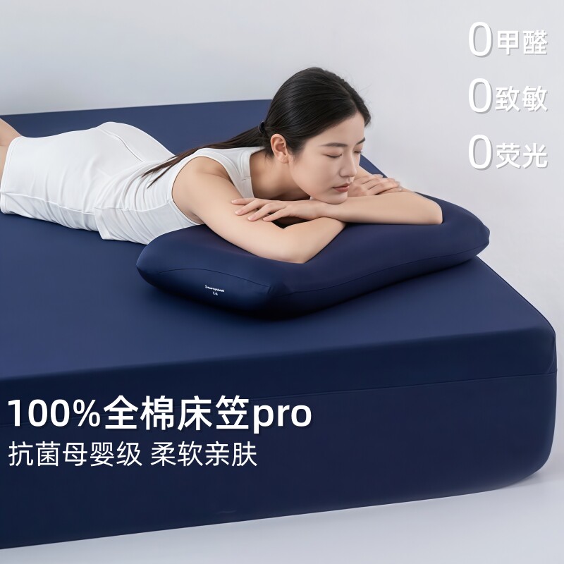 床笠罩单件100纯棉床罩防尘全棉床垫保护罩床单套三件套180x200夏