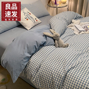 2025新款 被套单件150x200x230非全棉纯棉加厚单人1.5米被罩被单独