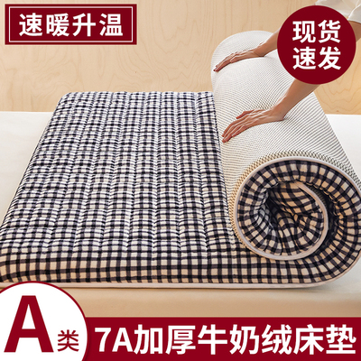 【小红书推荐，保暖神器】绒床垫