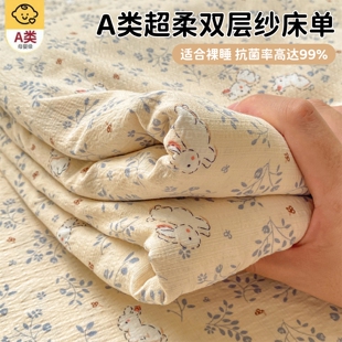 2026新款a类双层纱床单单件宿舍非全棉纯棉加厚被单人枕套三件套3