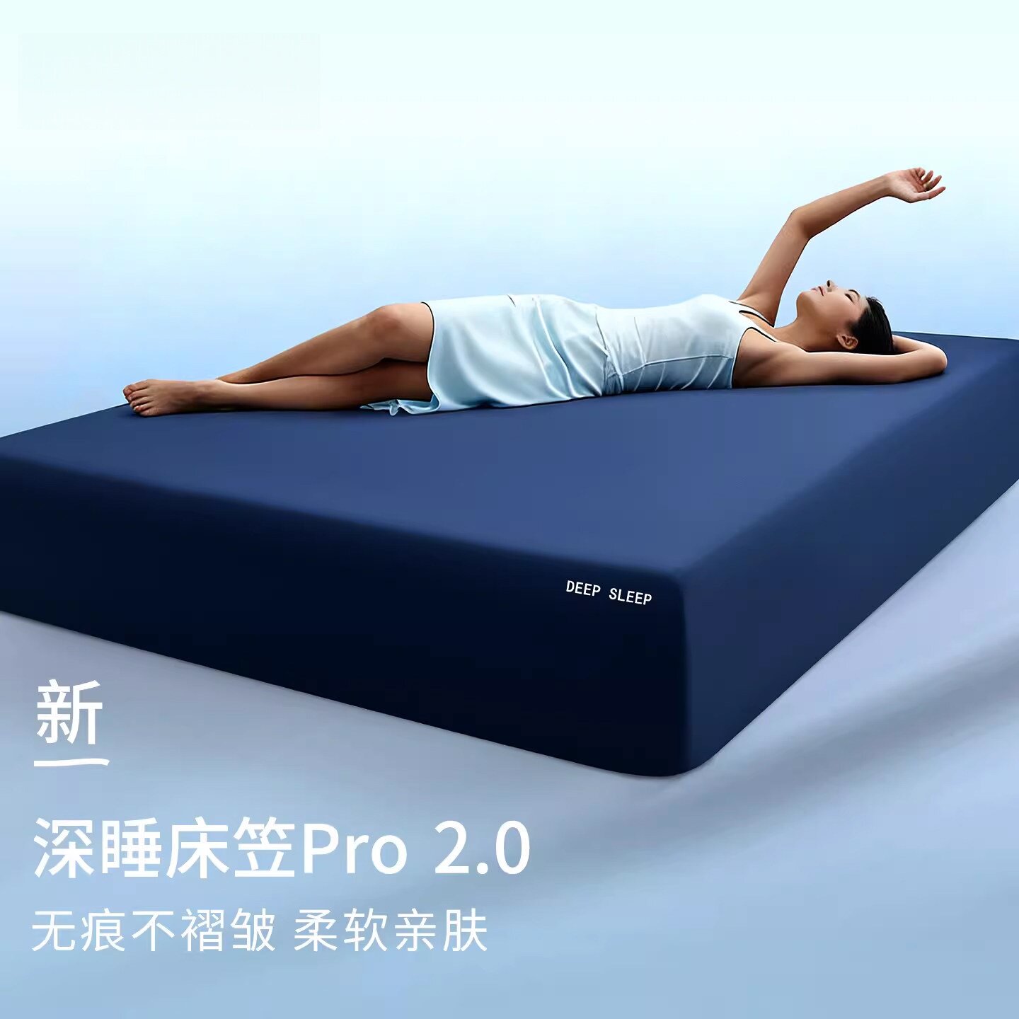 【A类母婴可用】夏季凉感床笠图片