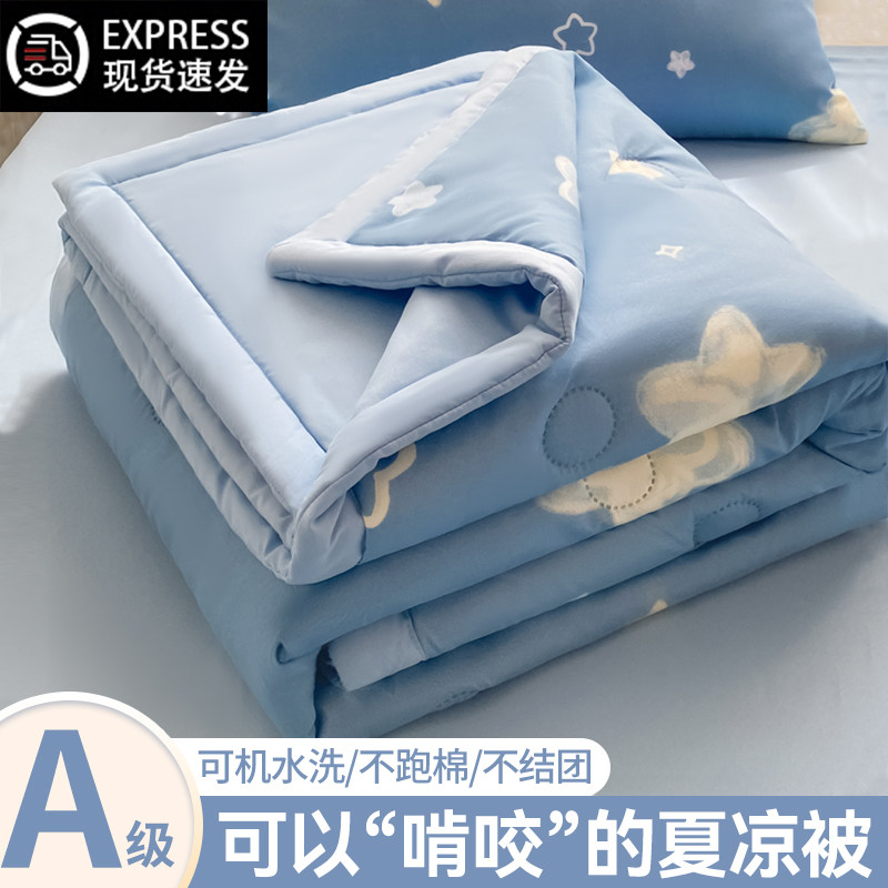 夏季毛毯办公室午睡毯单人午休沙发盖毯子夏凉被空调被非全棉纯棉