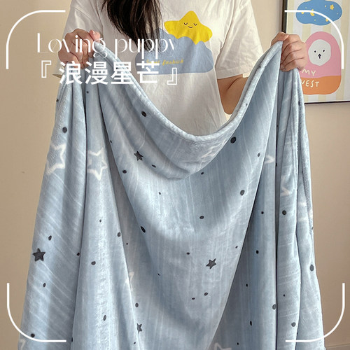 【A级母婴可用】牛奶绒毛毯