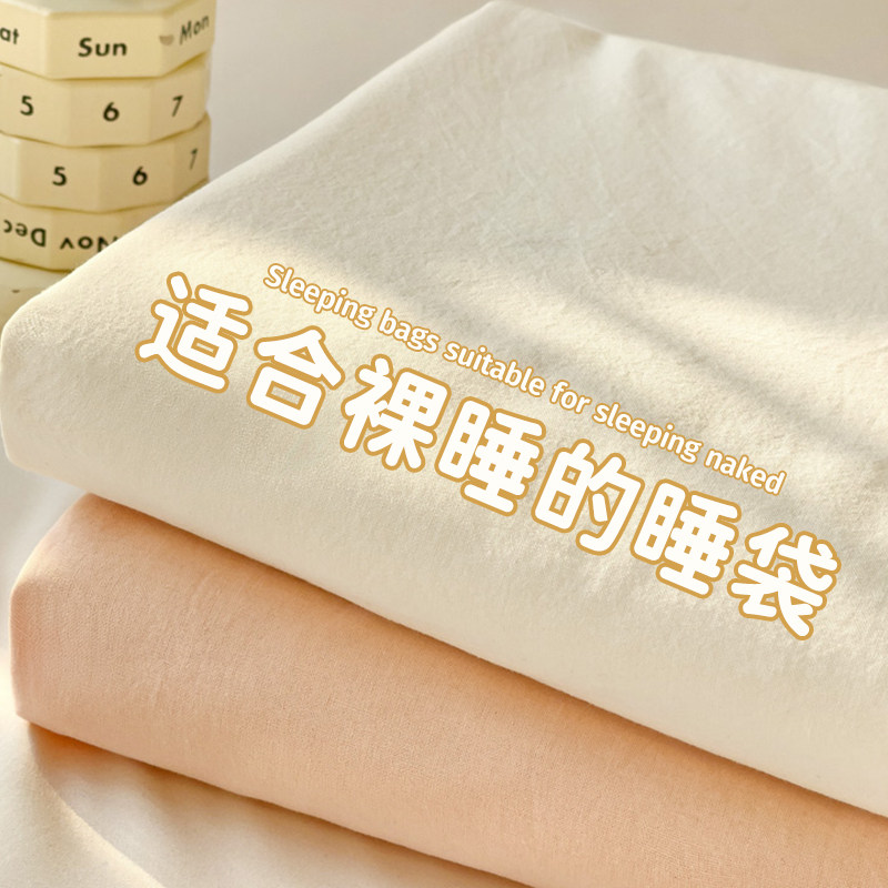 酒店隔脏睡袋旅行床单人被套便携式外出差旅睡宝四件套非全棉纯棉