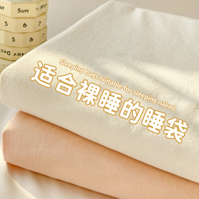 【A级母婴可用】隔脏睡袋