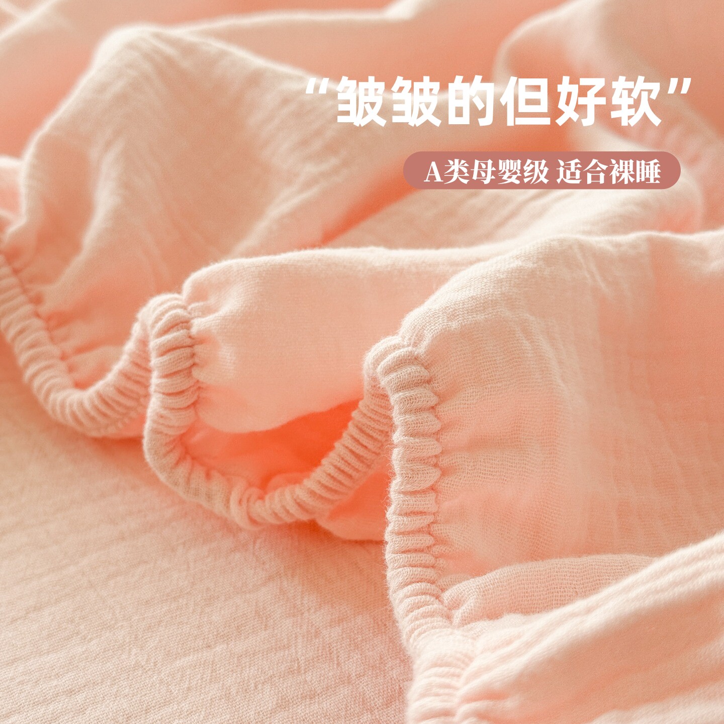 2026新款床笠单件150x180x200床垫保护罩床套罩三件套非全棉纯棉