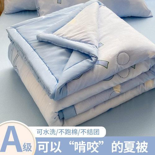【超凉感空调夏凉被】可机洗薄被