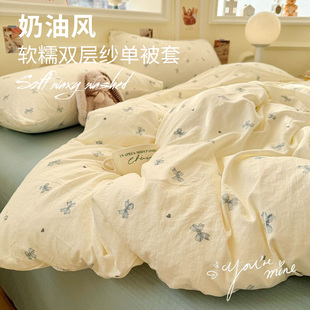 2025新款 加厚双层纱被套单件1.5米单人被罩200x230cm非全棉纯棉冬