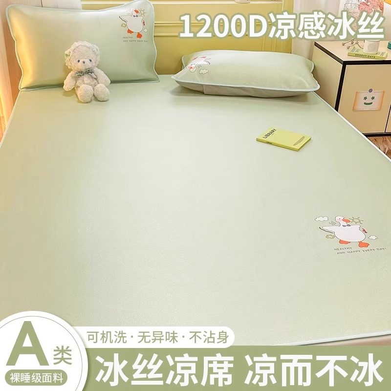 ����Ѽ-�̡�1200D��˿���� ��������������ͬ������ 0.9m�� �ļ���ˮϴ��˿��ϯ��