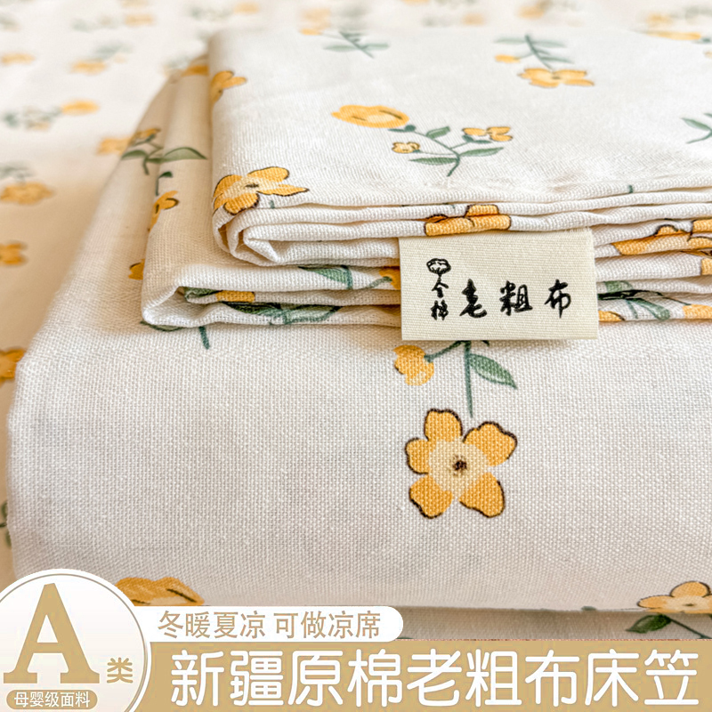 ¶׷˯ ʪ͸ -90X200cmʺ5-25cmڴ桿 AĸӤáϴֲ26.08Ԫ