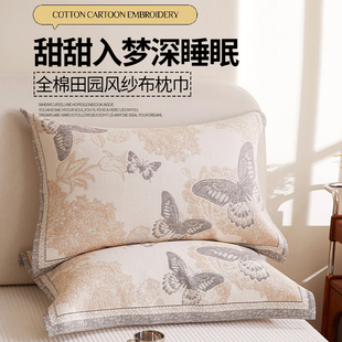 纯棉四层纱枕巾一对装防头油可固定全棉枕头巾轻奢高级感2025新款