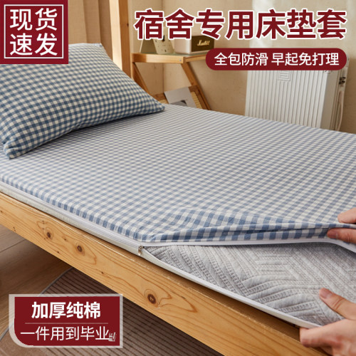 【A级母婴可用】全棉床垫套