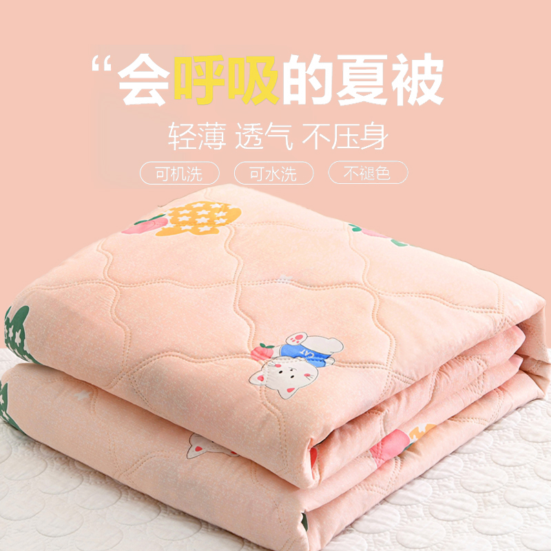 【裸睡级】可水洗机洗夏被空调被