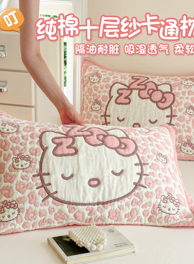 加厚纯棉十层纱布枕巾一对家用2025新款枕头垫可固定盖巾四季通用