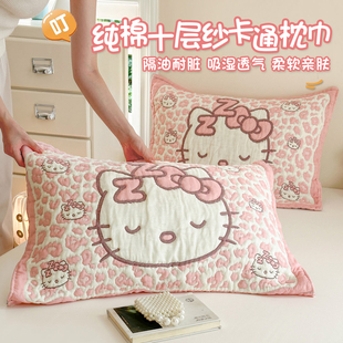 加厚纯棉十层纱布枕巾一对家用2026新款枕头垫可固定盖巾四季通用