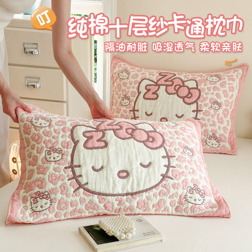 【透气吸湿】加厚纯棉纱布枕巾