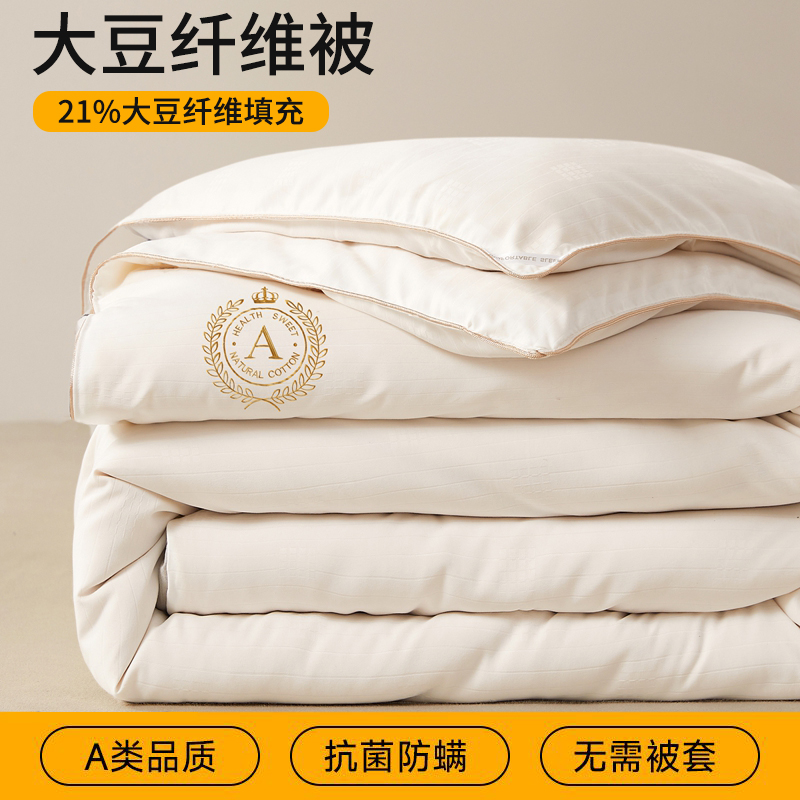 ?ʼ졿150x200cm25Cϡ ־-ɫA˯/ 21%ά䡿 AάӴﱻļͨ49Ԫ