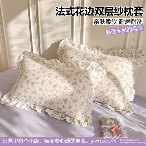 A类水洗棉双层纱枕套家用