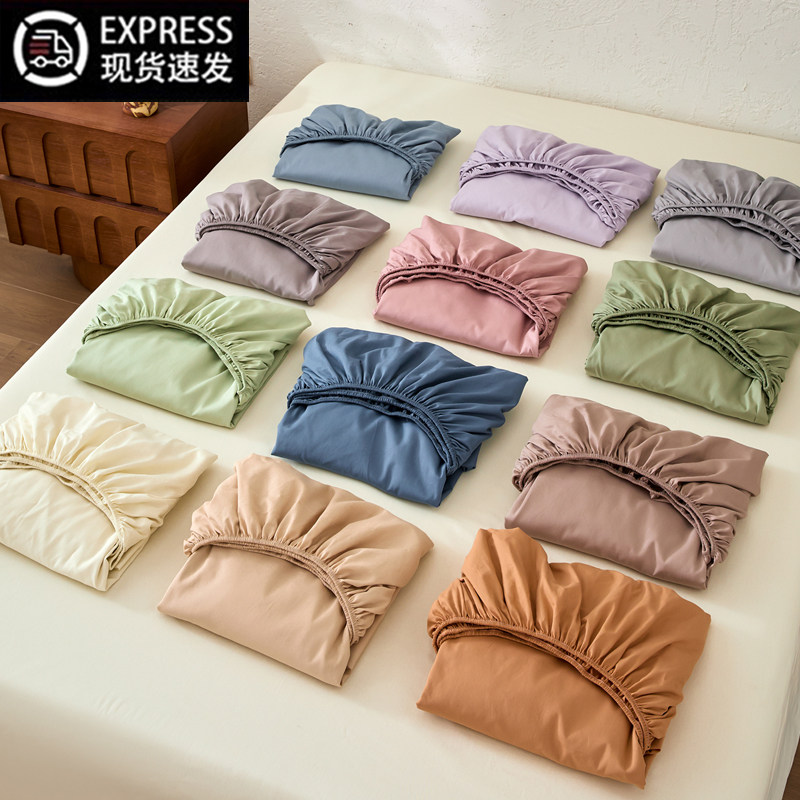 床笠单件四季通用全包床罩非纯棉全棉1米5隔脏床单床套床垫保护罩,床上用品,床笠,淘宝优惠券,粉丝福利购,淘宝优惠卷